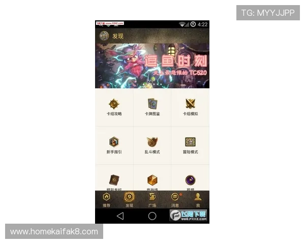 凯发手机官网首页最新游戏资讯与优惠活动全面介绍让你轻松掌握游戏动态 凯发手机官网首页最新游戏资讯与优惠活动全面介绍让你轻松掌握游戏动态