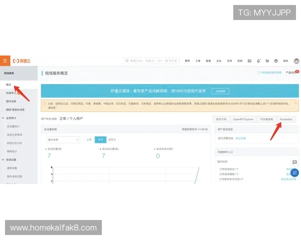 凯发足球官网如何快速注册账号并保障个人信息安全的详细指南