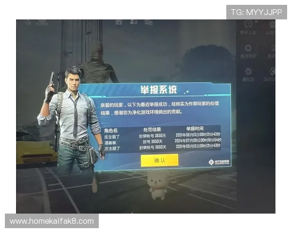 凯发体育娱乐安全的游戏环境和严格的反作弊机制确保公平公正的游戏体验