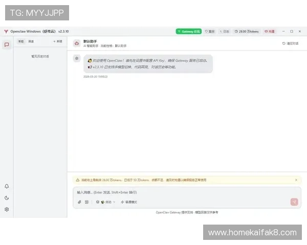 凯发线上客户端免费下载安装方法详解,解决玩家在安装过程中遇到的常见问题 凯发线上客户端免费下载安装方法详解,解决玩家在安装过程中遇到的常见问题