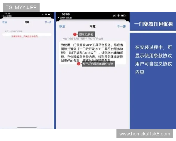 凯发集团官网苹果手机iOS版下载安装流程详解，解决用户在下载过程中遇到的常见问题