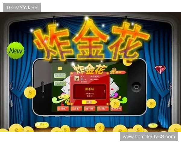 极速炸金花免费试玩平台推荐让你零成本体验极速炸金花的魅力