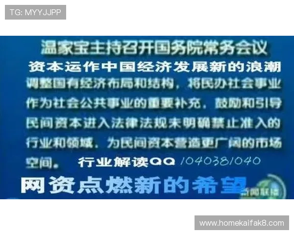 凯发CQ9电游安全保障措施详解保障玩家资金与信息安全的关键措施