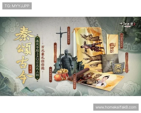 凯发网手机游戏充值攻略与优惠活动，帮助玩家合理规划游戏资金享受更多福利